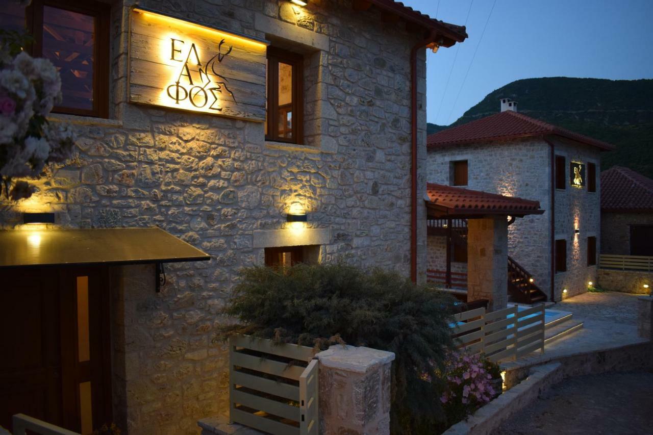 Elafos Spa Hotel Ellinikón Ngoại thất bức ảnh